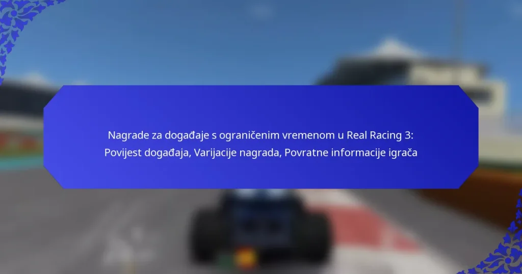 Nagrade za događaje s ograničenim vremenom u Real Racing 3: Povijest događaja, Varijacije nagrada, Povratne informacije igrača