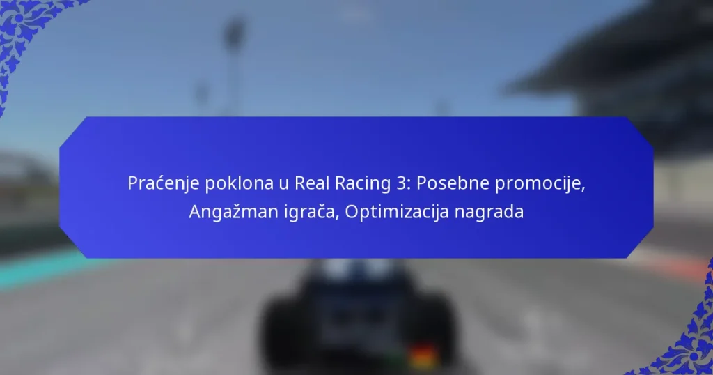 Praćenje poklona u Real Racing 3: Posebne promocije, Angažman igrača, Optimizacija nagrada